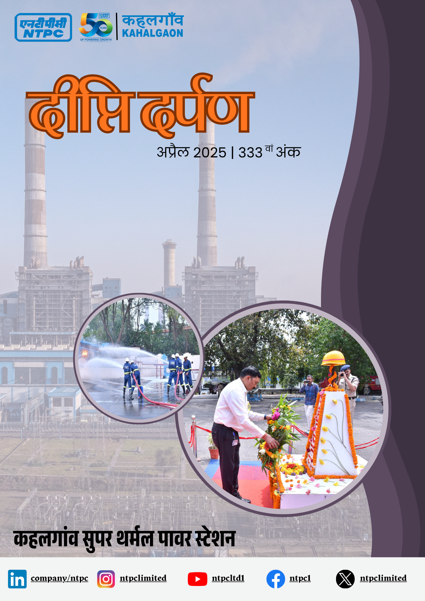 Magazine Design 5